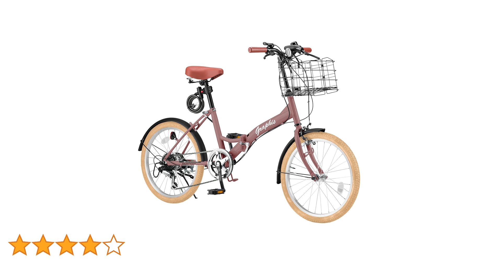 折り畳み自転車 GRAPHIS GR-209 2輪 関西限定 折り畳み自転車 GRAPHIS GR-209 2輪 関西限定